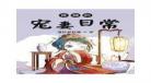 穿越古代祖母抄家流放