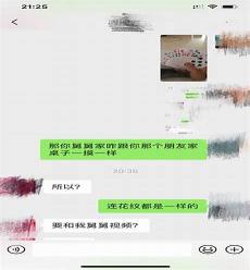 潘甜甜少女的悔悟连接