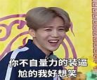 我真的长生不老v群番外资源